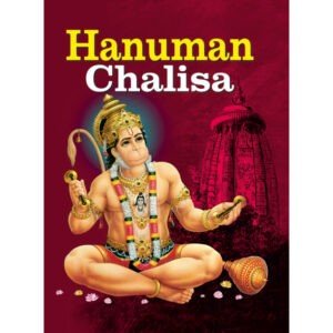 Hanuman Chalisa