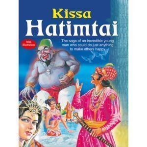 Kissa Hatimtai