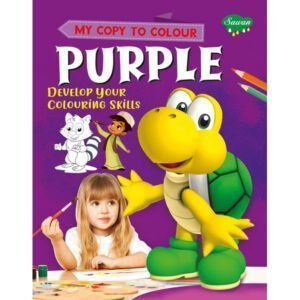 My Copy to Colour PURPLE
