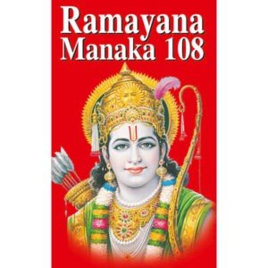 Ramayana Manaka 108
