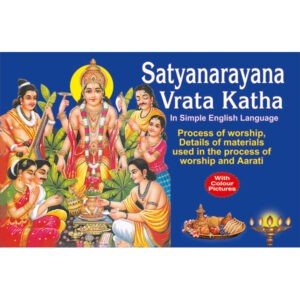 Satyanarayana Vrata Katha