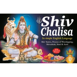 Shiv Chalisa