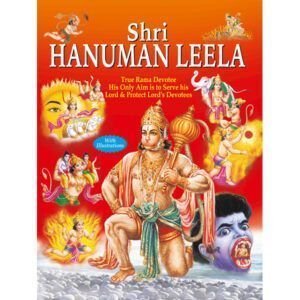 Shri Hanuman Leela