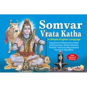 Somvar Vrata Katha