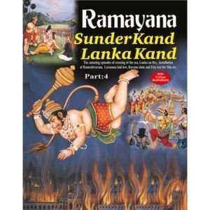 RamayanaSunderkand, Lankakand (Part-4)