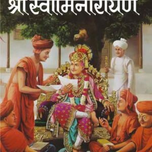 Bhagwan Sri Swaminarayan in Hindi