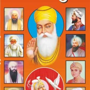 Sikkhon Ke Das Guruon ka Jeevanwarat) (Mahan Sant-Mahapurush) (Hindi Edition)