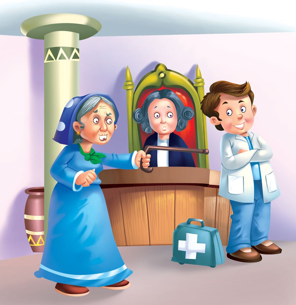 The Old Woman and the Physician Sawan Books