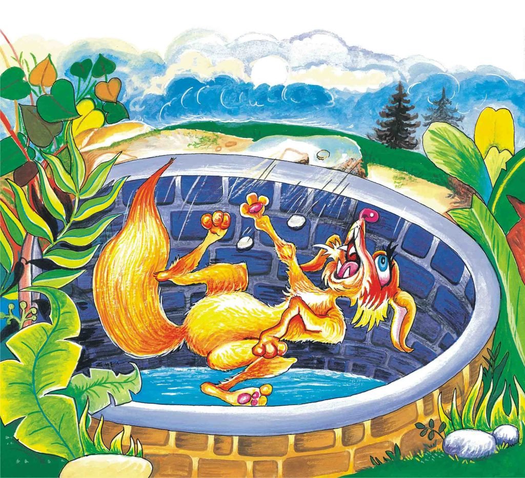 Think Before You ACT