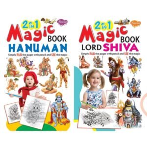 2 in 1 Magic Book Hanuman-Lord Shiva