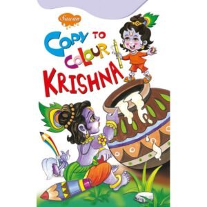 Krishna