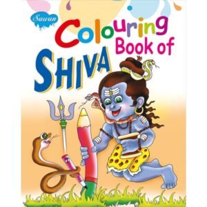 Colouring Book of Shiva