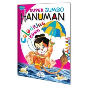 Super Jumbo Hanuman Colouring Book | Super Jumbo Colouring Book