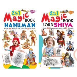 2 in 1 Magic Book Hanuman-Lord Shiva