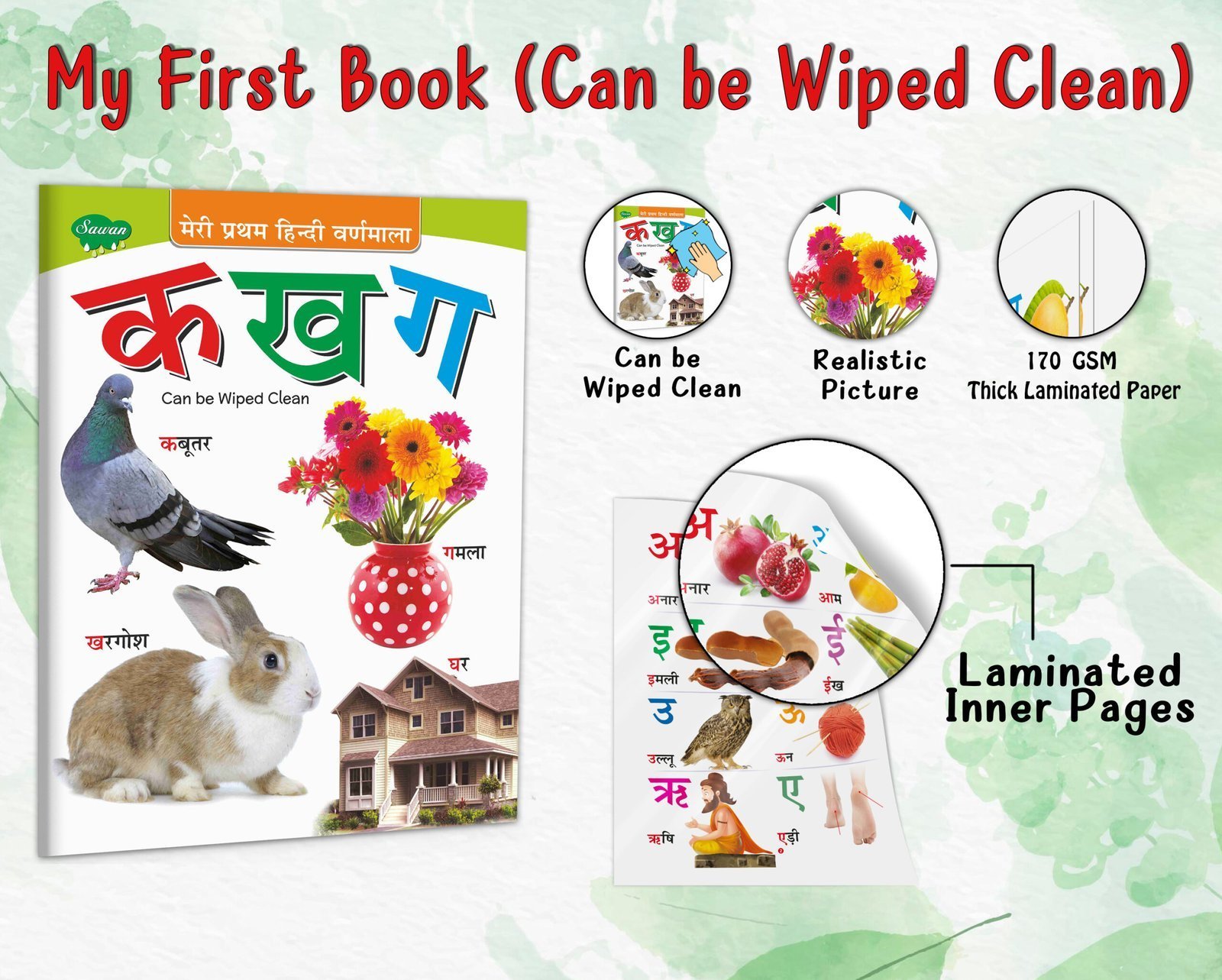 Meri Pratham Hindi Varnamala Ka Kha Ga | My First Book (Can be Wiped Clean) - Image 4