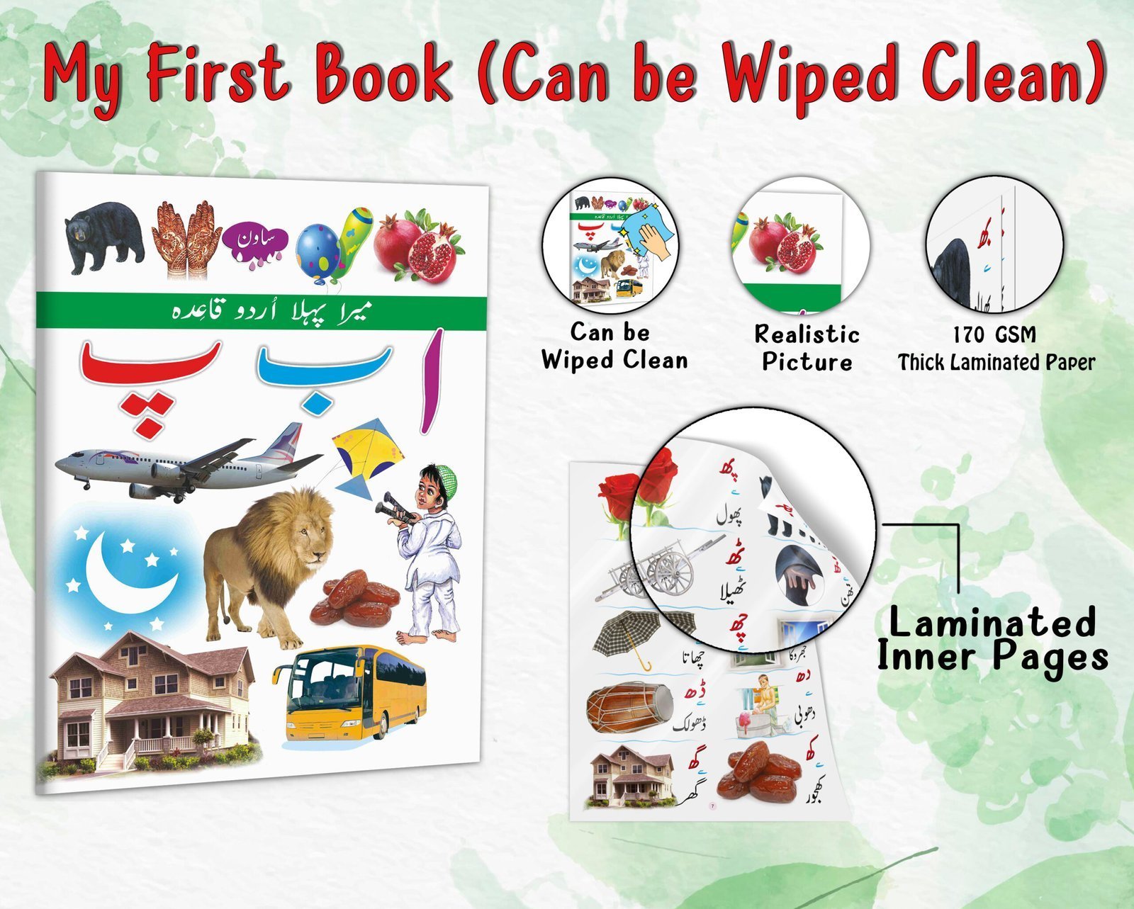 Mera Pehla Urdu Qayda Alif Be Pe in Hindi | My First Book (Can be Wiped Clean) - Image 4
