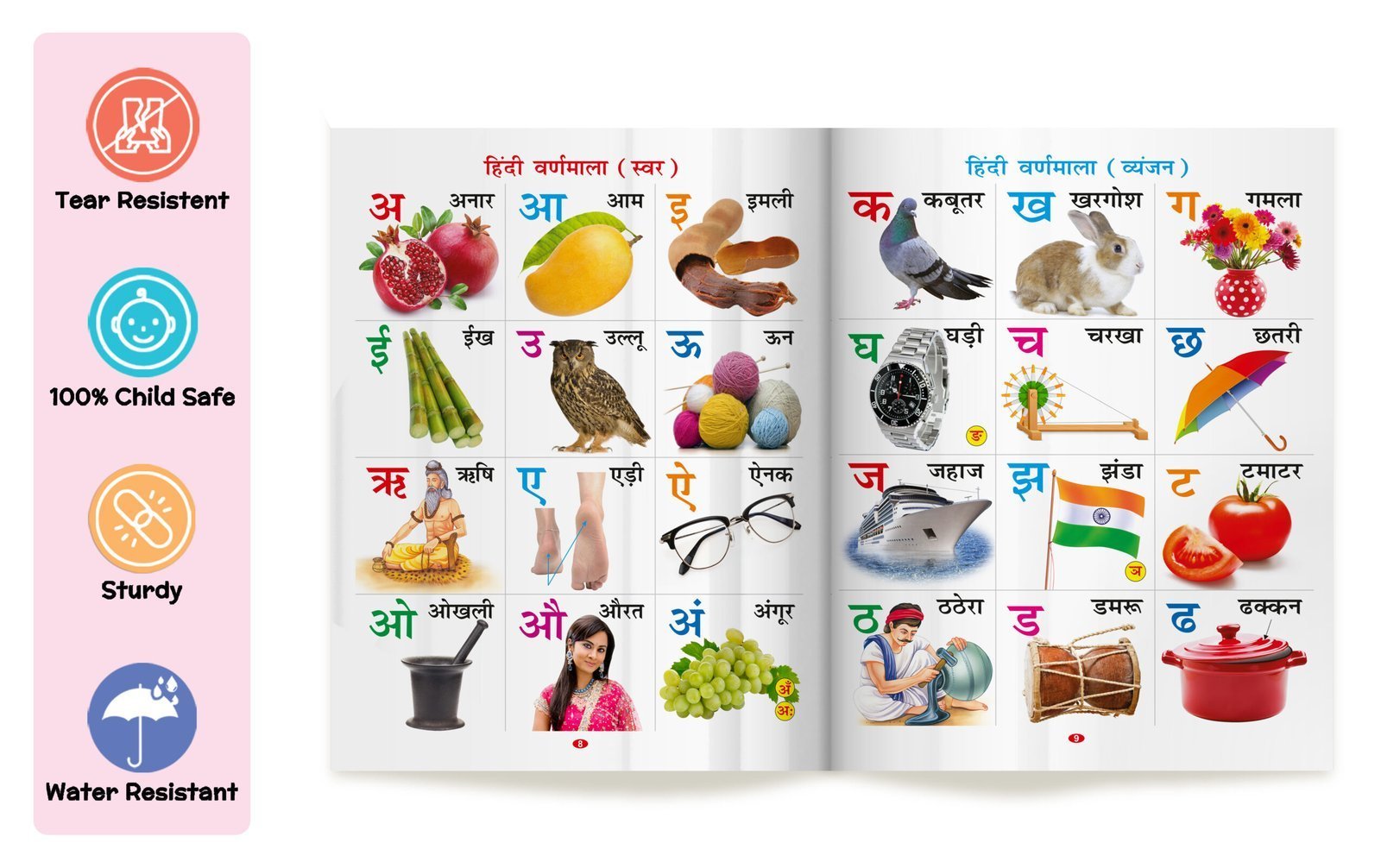 My First Book of Four in One | My First Book (Can be Wiped Clean) - Image 3