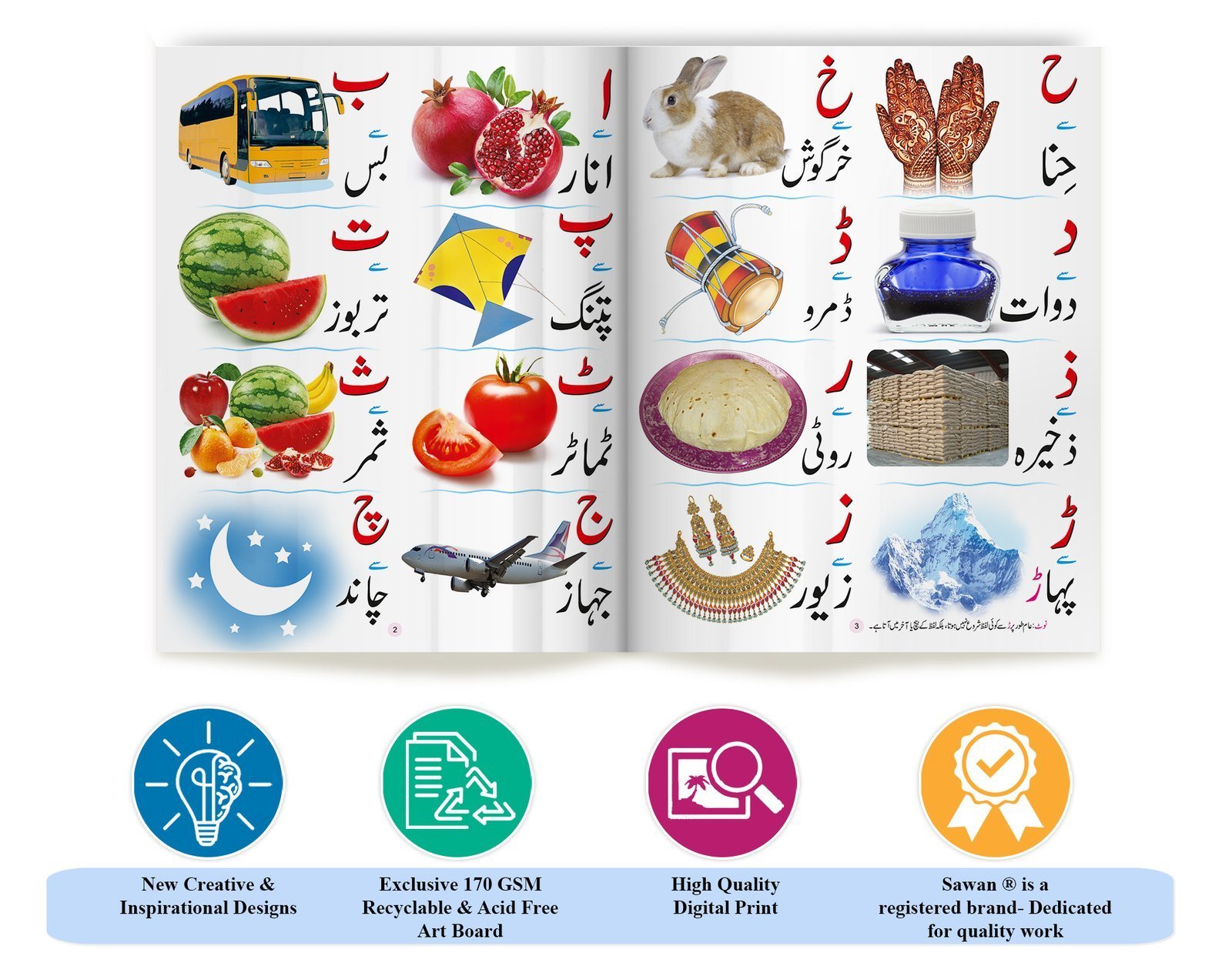 Mera Pehla Urdu Qayda Alif Be Pe in Hindi | My First Book (Can be Wiped Clean) - Image 7