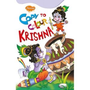 Krishna