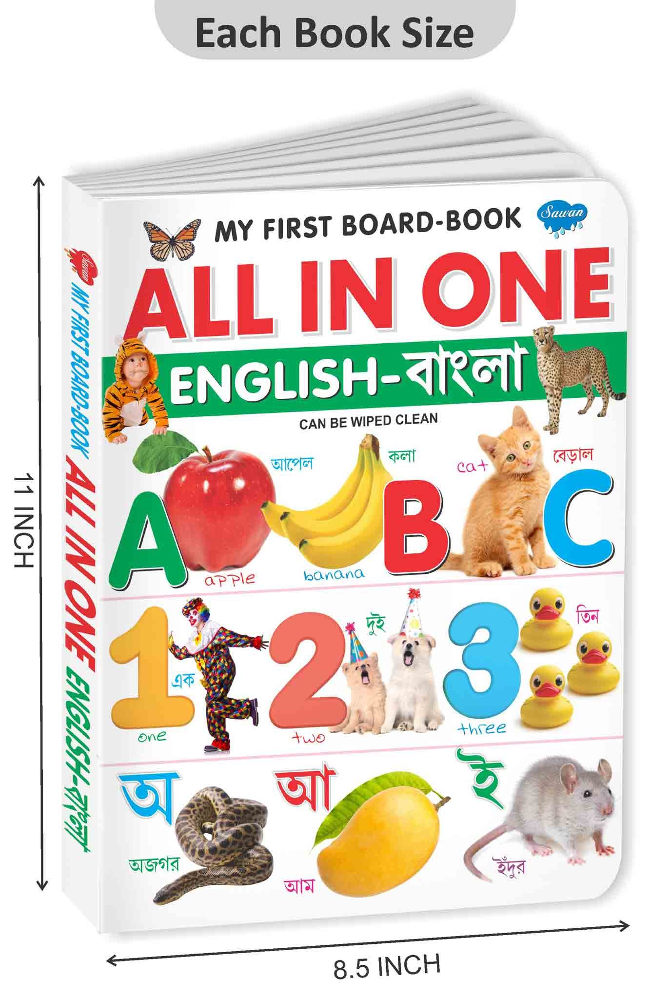 All-in-One (English?angla) (32P) - Image 2