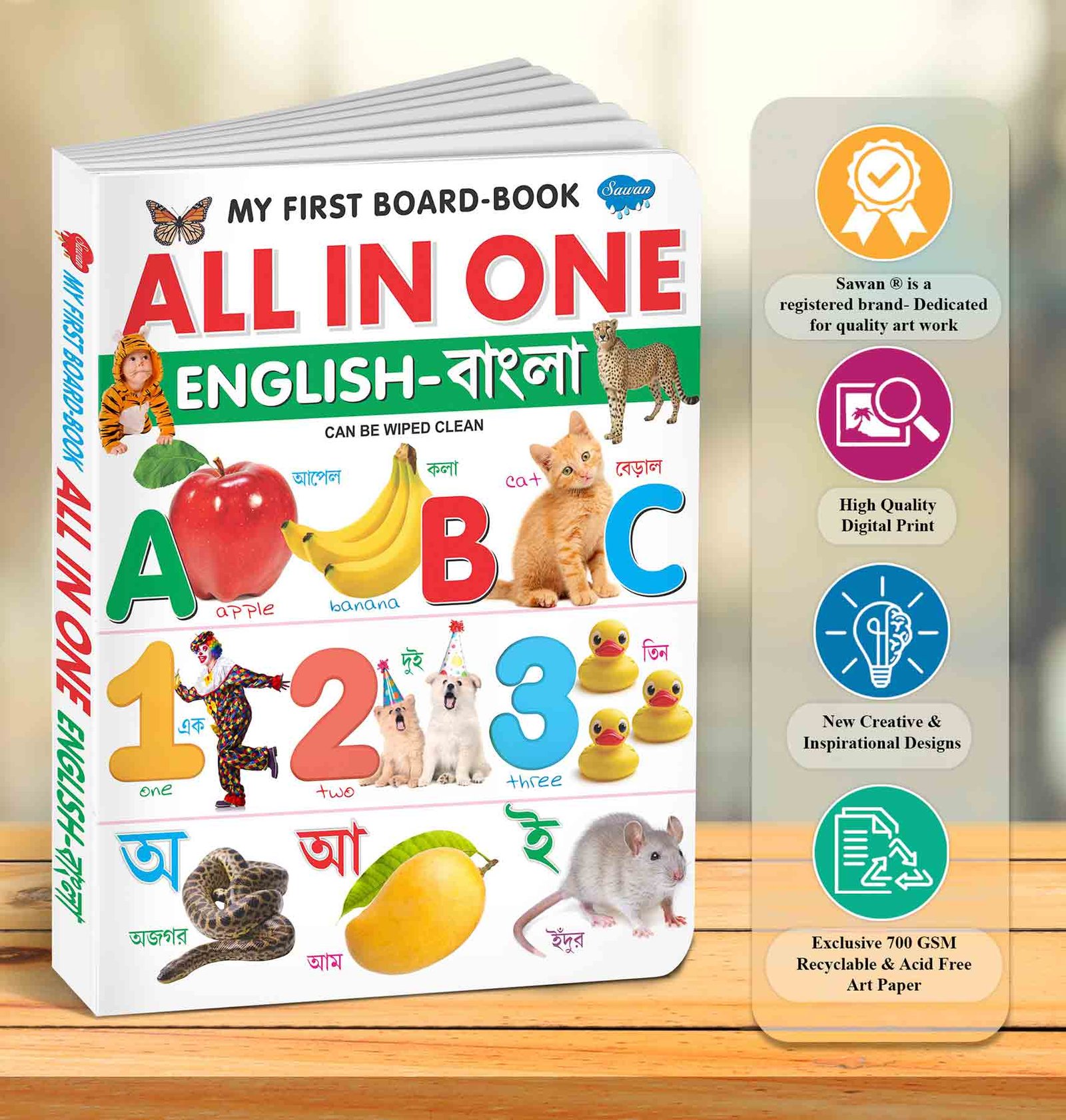 All-in-One (English?angla) (32P) - Image 5