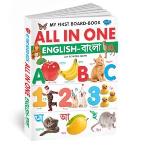 English Bangla Learning Book English Bangla Alphabet Guide English Bangla Basics Kids Language Learning Bangla Letters for Children 32 Page Bangla Book