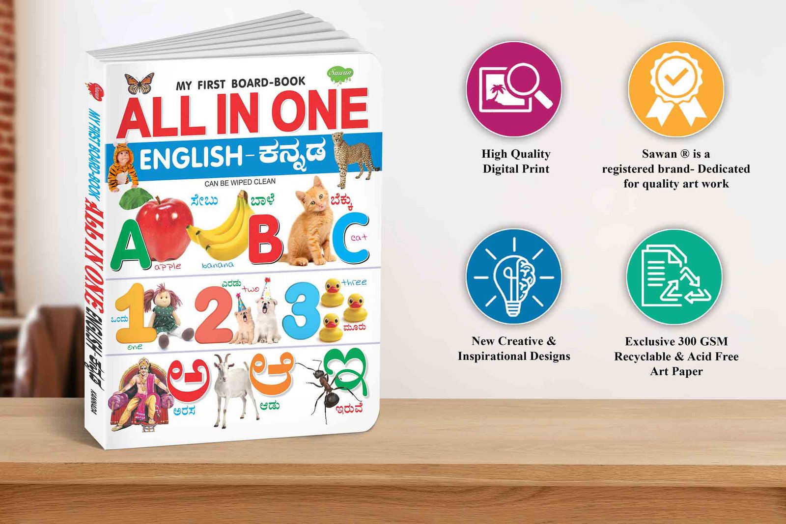 All-in-One (English?annada) - Image 7