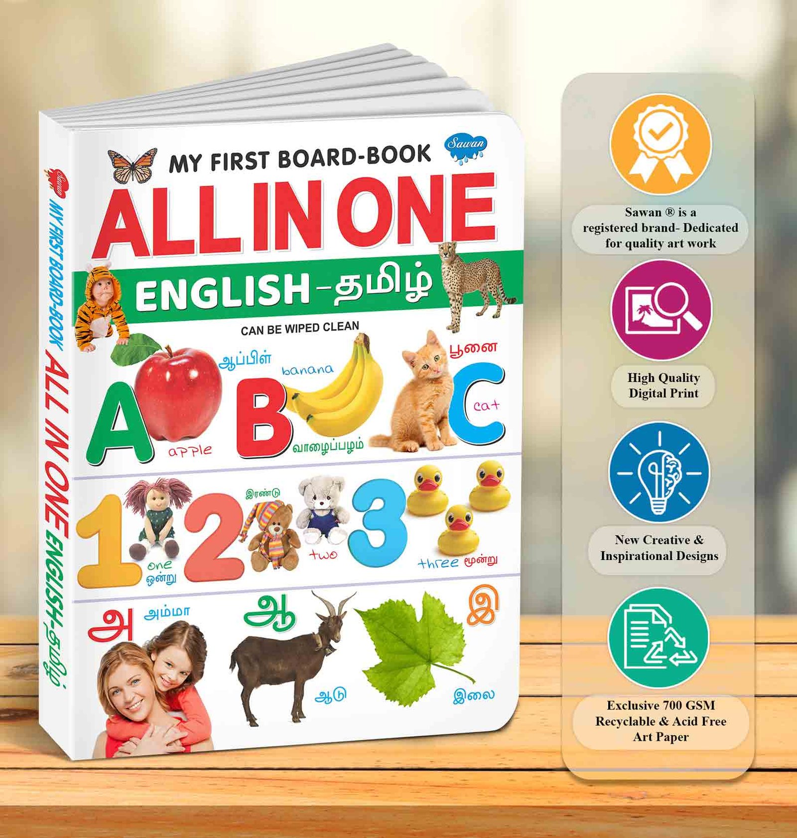 All-in-One (English?amil) - Image 5