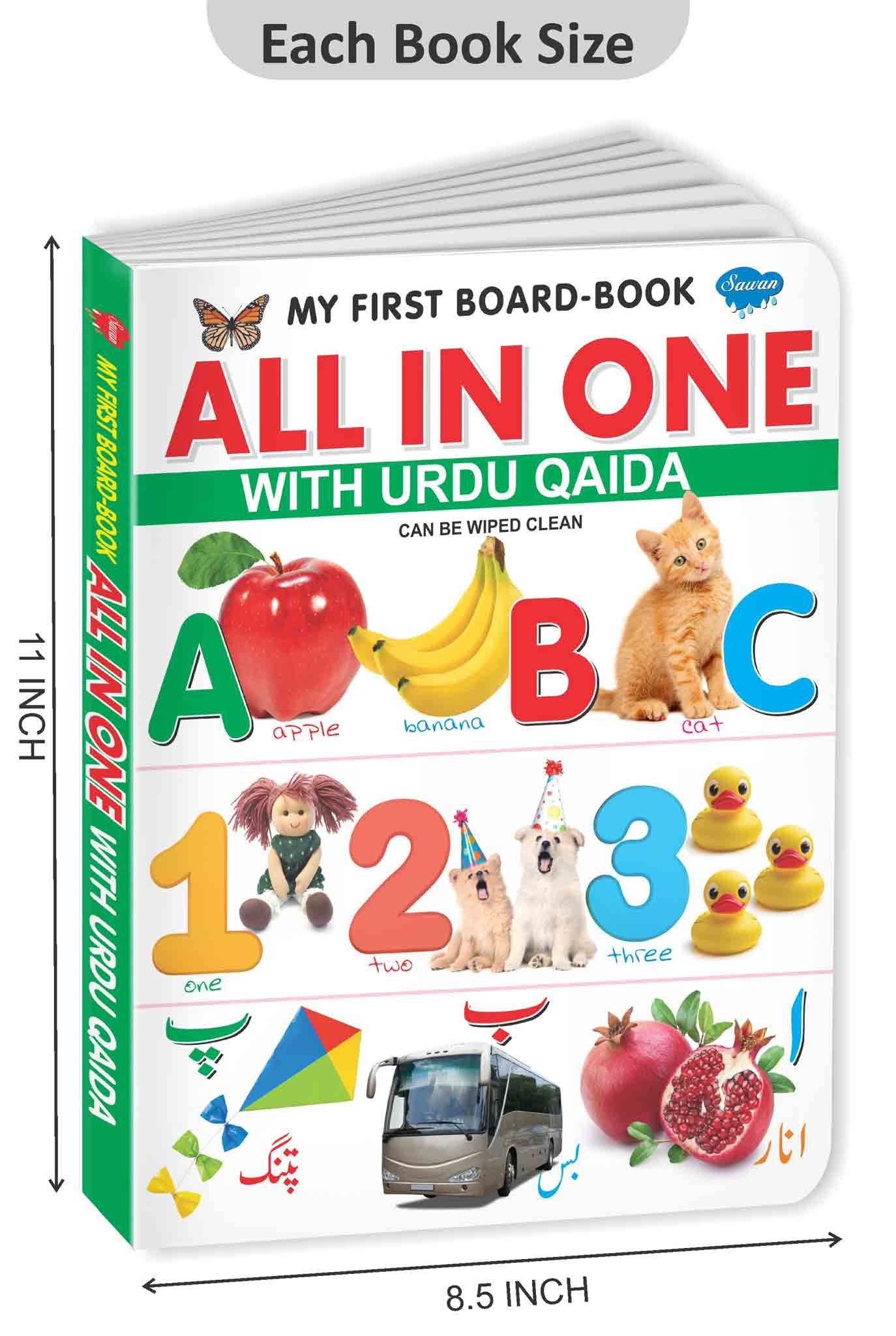 All-in-One (with Urdu Quaida) - Image 2