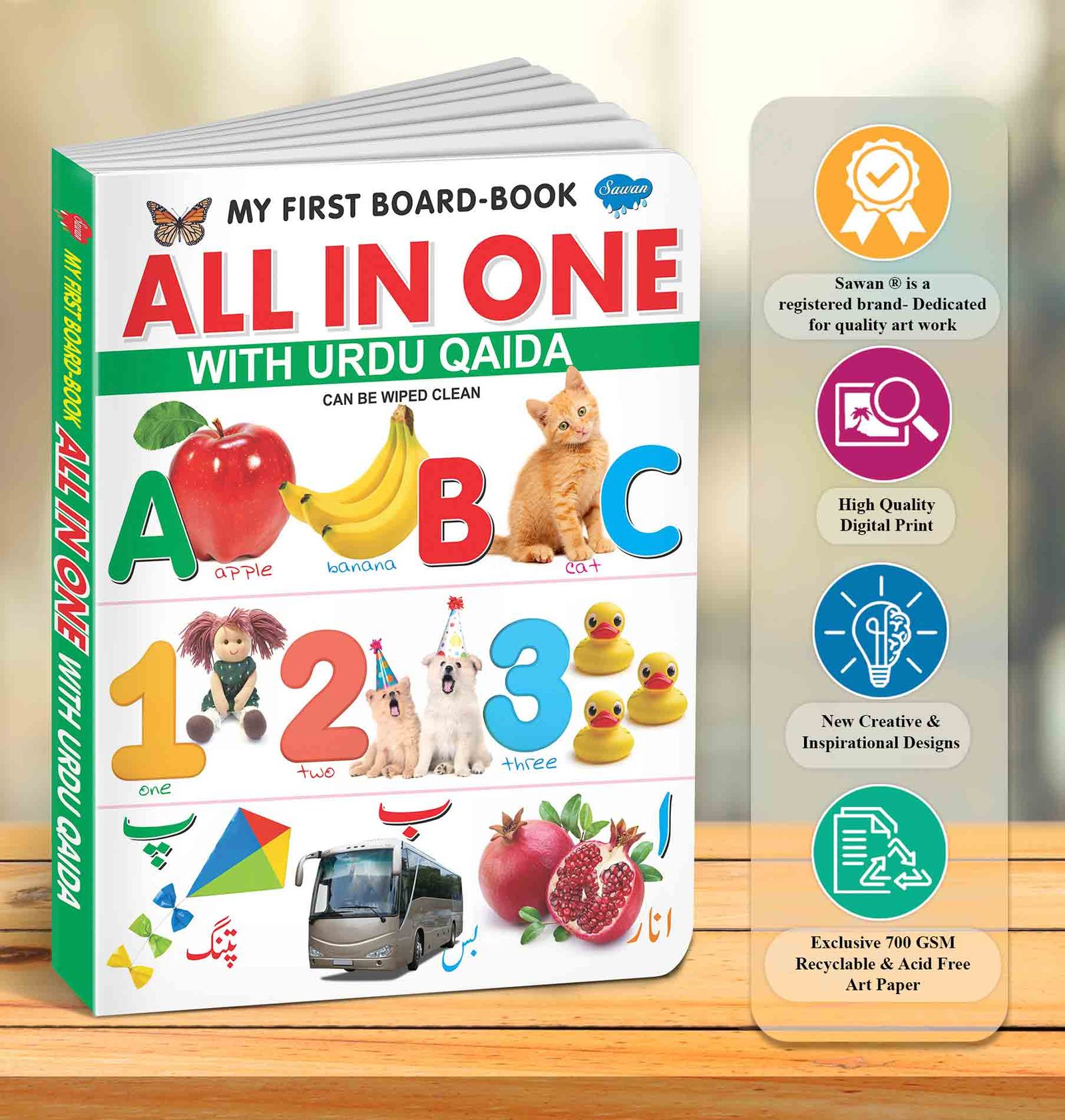 All-in-One (with Urdu Quaida) - Image 5