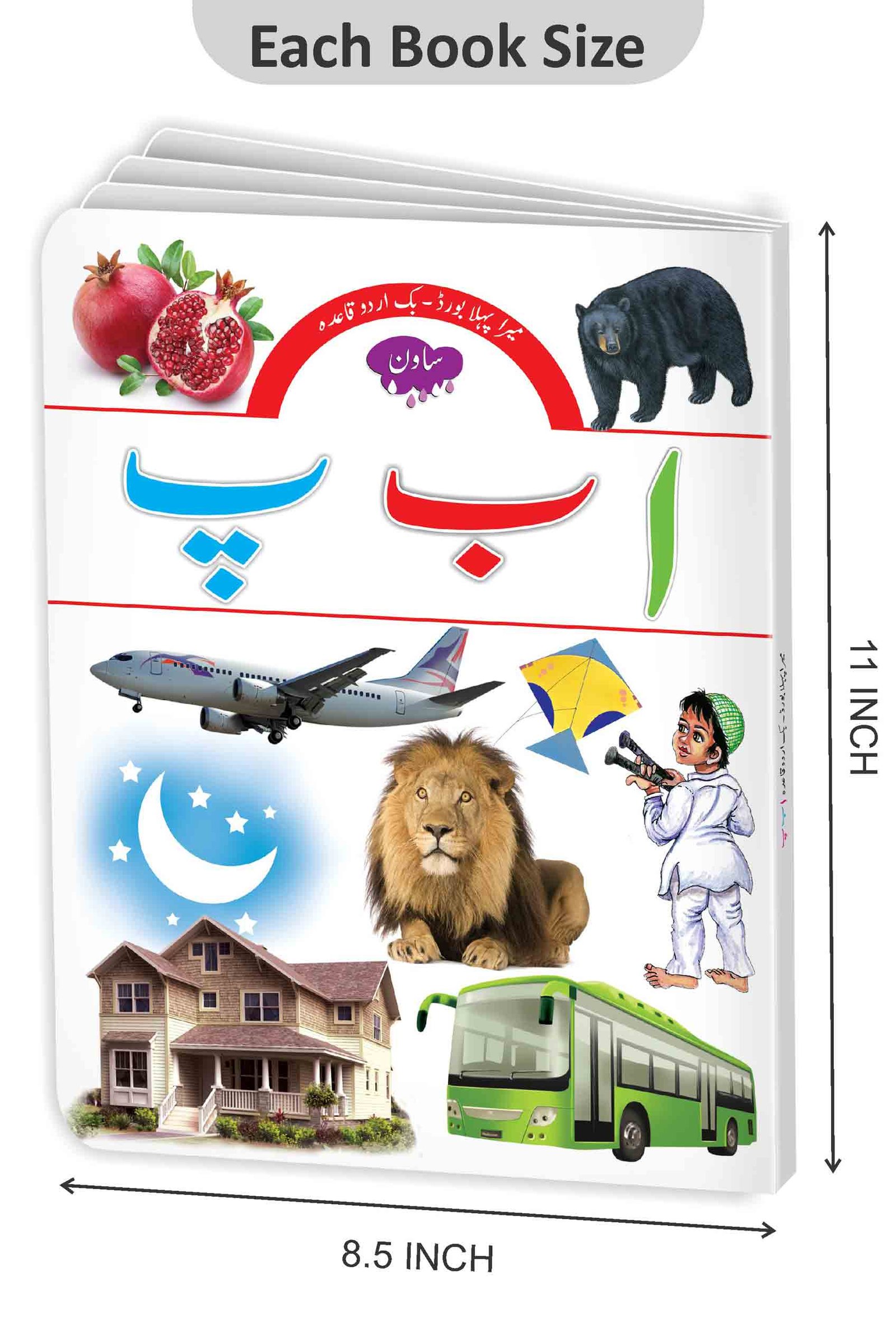 Urdu Qayda: Alif Be Pe in Hindi - Image 2